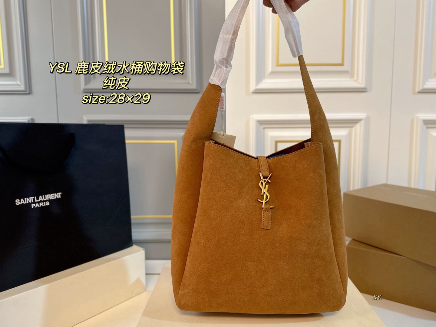 YSL bag 167